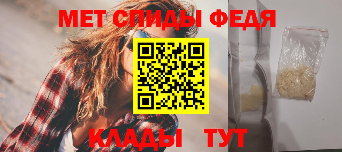 Зерноград  АМФ  Amphetamine  Вход с VPN  АМФ 97% 