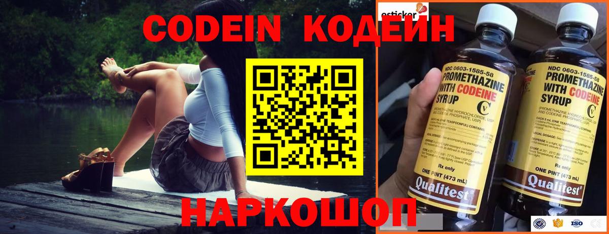 A-PVP Зерноград