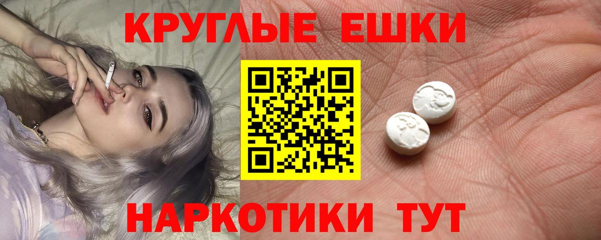 блэк спрут tor  Ecstasy mix  хочу   Вход с VPN  ЭКСТАЗИ ешки  Ecstasy  Зерноград 