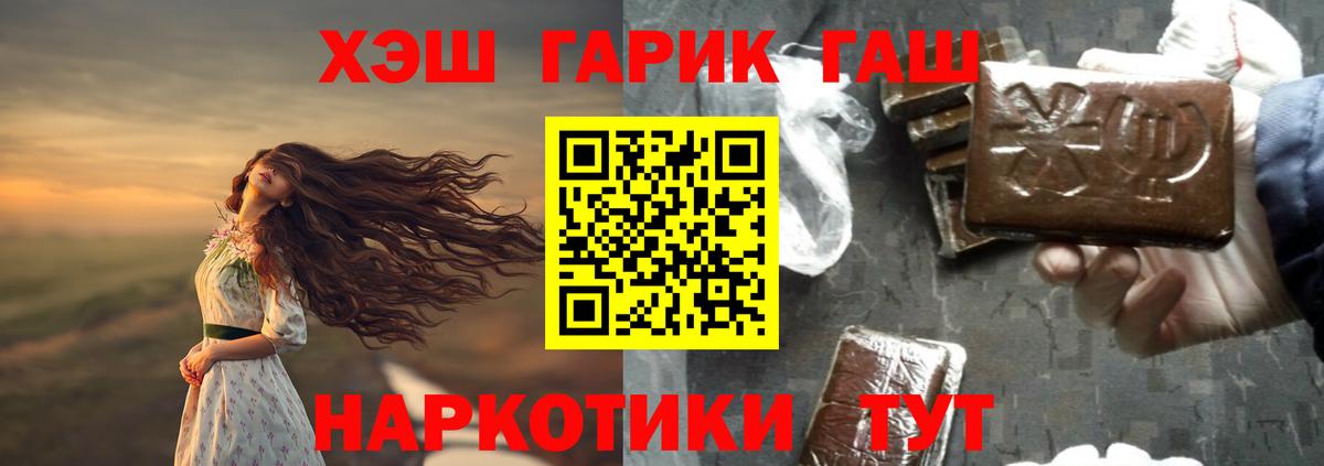 ГАШИШ Изолятор Зерноград