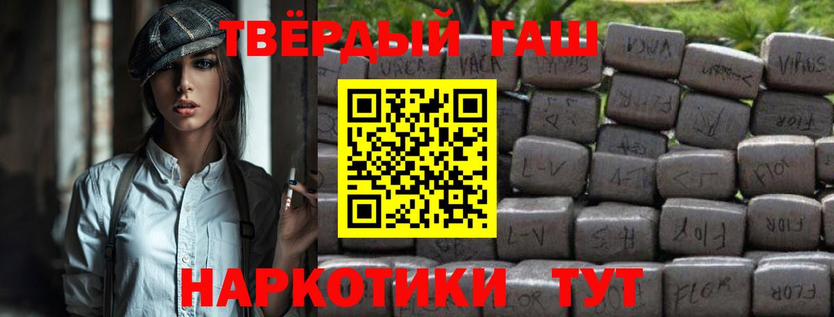 ГАШИШ убойный  как найти закладки  Гашиш Premium  Зерноград  Вход с VPN 