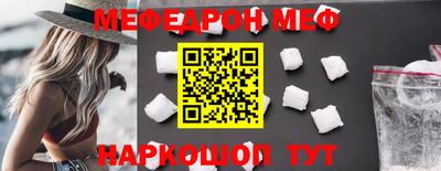 мет Кумертау