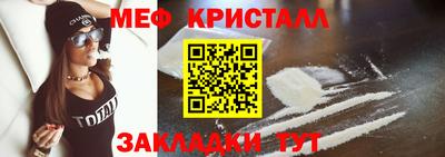 мет Кумертау