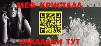 бошки Кунгур