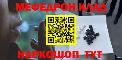 тгк Кулебаки