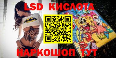 бошки Кунгур