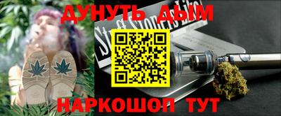 бошки Кунгур