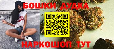 бошки Кунгур