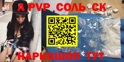 мет Кумертау