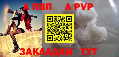 бошки Кунгур