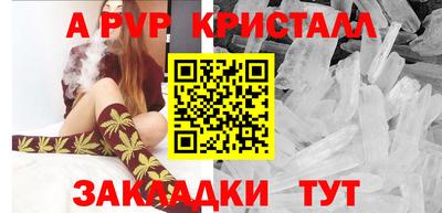 бошки Кунгур