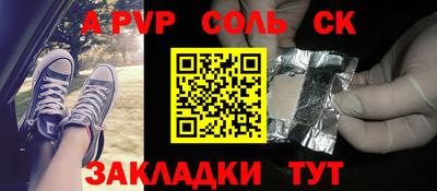 тгк Кулебаки