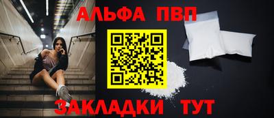 бошки Кунгур