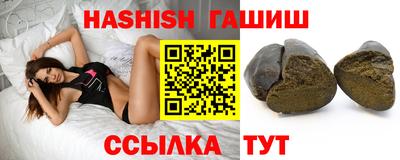 бошки Кунгур