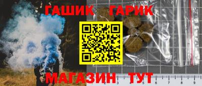бошки Кунгур