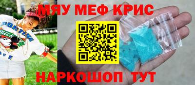 мет Кумертау