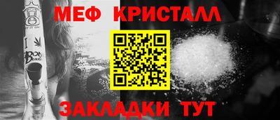 бошки Кунгур