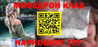 бошки Кунгур