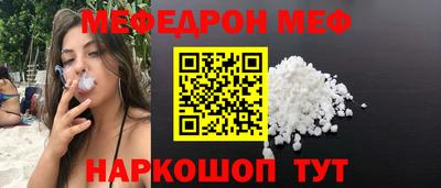 мет Кумертау
