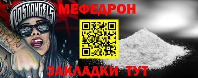 мет Кумертау