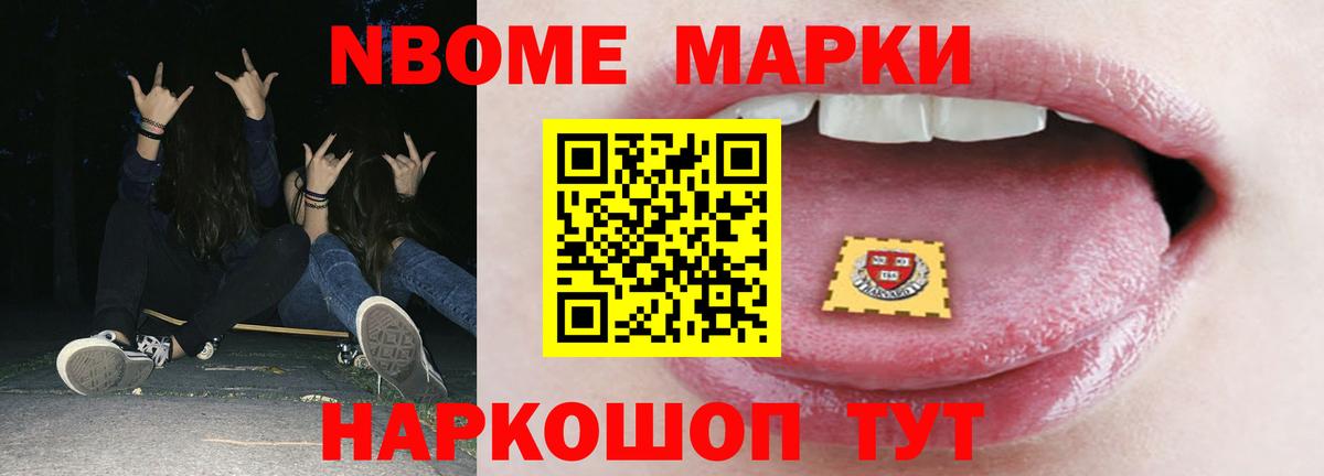 Зерноград  Меф МЯУ МЯУ   Вход с VPN  Купить закладку  ГАШИШ  Канабис  Cocaine 