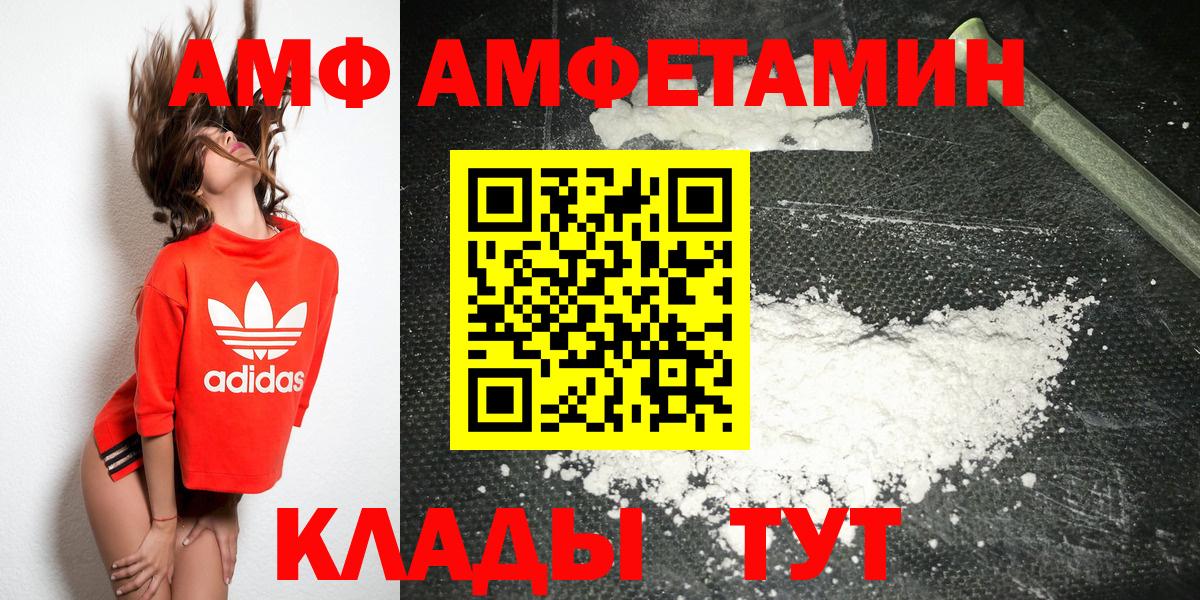 МЕТАМФЕТАМИН мет  МЕТАМФЕТАМИН  Зерноград  Вход с VPN 