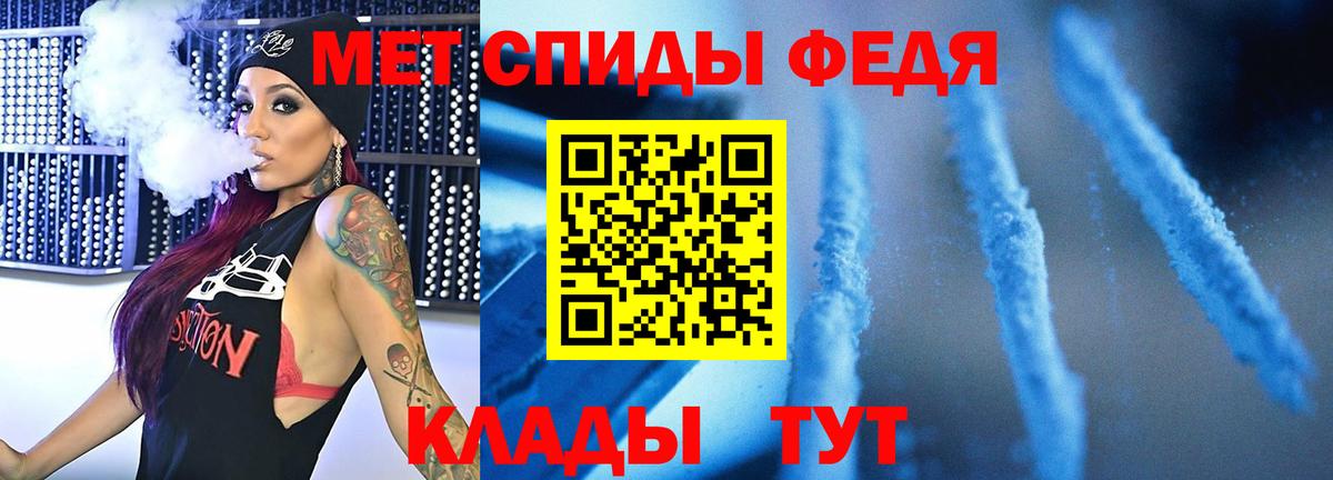 Первитин кристалл Зерноград