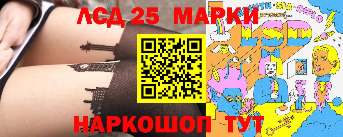 Марки NBOMe 1500мкг Зерноград