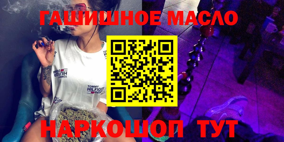 Дистиллят ТГК вейп Зерноград