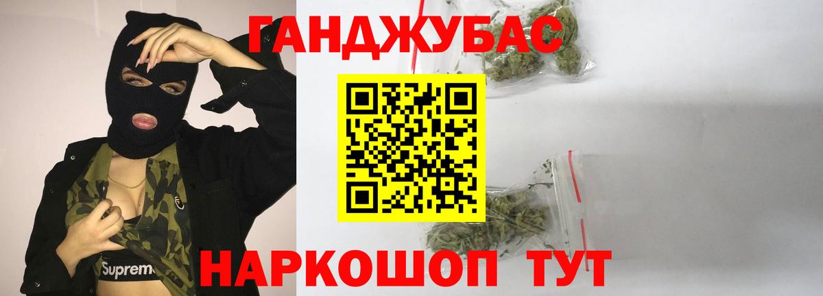 МАРИХУАНА LSD WEED  Бошки Шишки Ganja  Вход с VPN  Зерноград  Бошки Шишки VHQ  Шишки марихуана сатива 