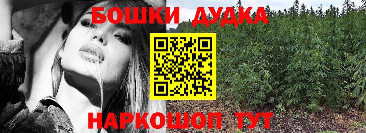 Марихуана индика Зерноград